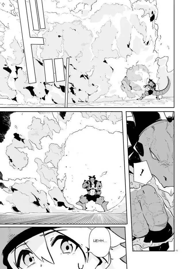 Crow Record: Infinite Dendrogram Another Chapter 9 15